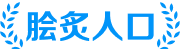 鼎鹅体育网